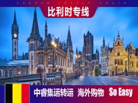 純電海派鐵派雙清到英國歐洲